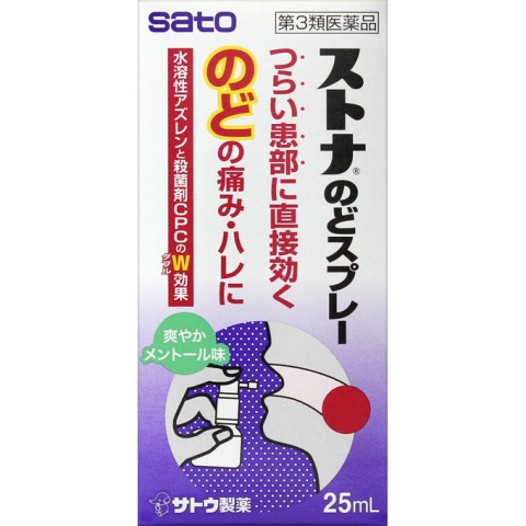 【第3類医薬品】ストナのどスプレー 25ml［ストナのどスプレー のどスプレー]