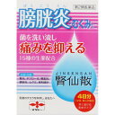 腎仙散（ジンセンサン）　12包○リニューアル等により、パッケージ画像は予告なく変更されることがあります。お届けの商品と異なる場合がございますのでご了承ください。○利尿作用のほか、抗炎症作用を有する生薬を配合しており、腎臓の老廃物排泄を促進するとともに、排泄障害や炎症性の疾患にも効果を発揮します。服用しやすい散剤で、携帯に便利なアルミ分包包装です。内容量12ホウ使用上の注意使用上の相談点　1．次の人は服用前に医師、薬剤師又は登録販売者に相談してください。（1）医師の治療を受けている人（2）妊婦又は妊娠していると思われる人（3）胃腸の弱い人（4）薬などによりアレルギー症状を起こしたことがある人（5）次の症状のある人食欲不振、吐き気・嘔吐2．服用後、次の症状があらわれた場合は副作用の可能性があるので、直ちに服用を中止し、この文書を持って医師、薬剤師又は登録販売者に相談してください。関係部位…症状皮膚…発疹・発赤、かゆみ消化器…食欲不振、胃部不快感、吐き気・嘔吐3．服用後、次の症状があらわれることがあるので、このような症状の持続又は増強が見られた場合には、服用を中止し、この文書を持って医師、薬剤師又は登録販売者に相談してください。下痢4．1ヵ月位服用しても症状がよくならない場合は服用を中止し、この文書を持って医師、薬剤師又は登録販売者に相談してください。成分・分量1包1．5g・20包中に次の生薬より製したエキス25．0g含有しています。タクシャ・・・6．0gチョレイ・・・6．0gブクリョウ・・・8．0gソウジュツ・・・7．0gケイヒ・・・6．0gインチンコウ・・・5．0gサンシシ・・・5．0gシャクヤク・・・7．0gジオウ・・・6．0gボウイ・・・6．0gニワトコ・・・8．0gキササゲ・・・8．0gウワウルシ・・・10．0gシャゼンシ・・・6．0gボウコン・・・6．0g添加物としてカルメロースCa、無水ケイ酸を含有します。効能又は効果腎炎、ネフローゼ、腎盂炎、膀胱炎、ムクミ、尿利減少用法及び用量次の量を、食間に、水又はお湯で服用してください。成人・・・1回量1包、1日服用回数3回8歳〜15歳・・・1回量1／2包、1日服用回数3回4歳〜7歳・・・1回量1／3包、1日服用回数3回4歳未満・・・服用しないこと服用時間を守りましょう食間：食後2〜3時間後の空腹時を指します●服用方法1．最初に口の中に少しの水やぬるま湯をふくんでください。2．アルミをやぶって、薬を口の中にふくみます。3．水やぬるま湯を口にふくんで、薬と一緒にのみほします。4．もう一度、水やぬるま湯で口の中をゆすぐようにします。製造・販売元摩耶堂製薬保管及び取扱上の注意（1）直射日光の当たらない湿気の少ない涼しい所に保管してください。（2）小児の手の届かない所に保管してください。（3）他の容器に入れ替えないでください。（誤用の原因になったり品質が変わることがあります。）（4）1包を分割した残りを服用する場合には、袋の口を折り返して保管し、2日以内に服用してください。（5）使用期限を過ぎた製品は服用しないでください。問い合わせ先摩耶堂製薬株式会社　「くすりの相談室」（078）929−0112区分医薬品原産国日本広告文責中部薬品株式会社0120-937-190