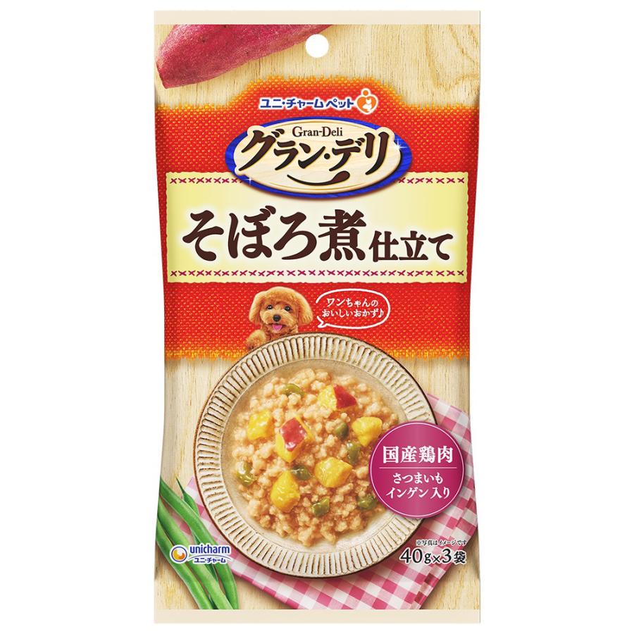 グランデリパウチ そぼろ煮仕立て 40g×3袋［犬 ウェット］