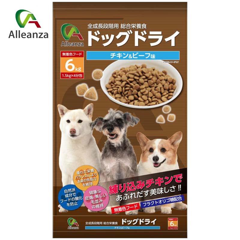 犬用ドライフードチキン＆ビーフ6kg[ドックフード ドライ]