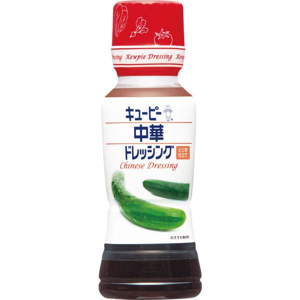 ●【在庫限り】キユーピー 中華ドレッシング 180ML［ドレッシング　調味料］（賞味期限2026/3/20）