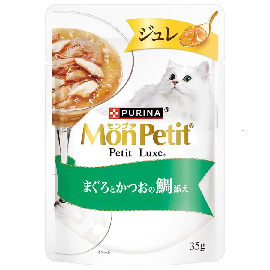 プチリュクスまぐろとかつおの鯛35g[キャットフード ウエット]