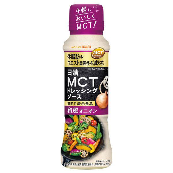 日清オイリオ 日清MCTドレッシングソース 和風オニオン 190ml×12個セット［調味料］