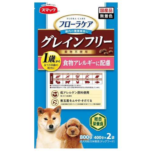 Domestic - フローラケアDOG食物アレルギーに配慮800g[ドックフード ドライ]