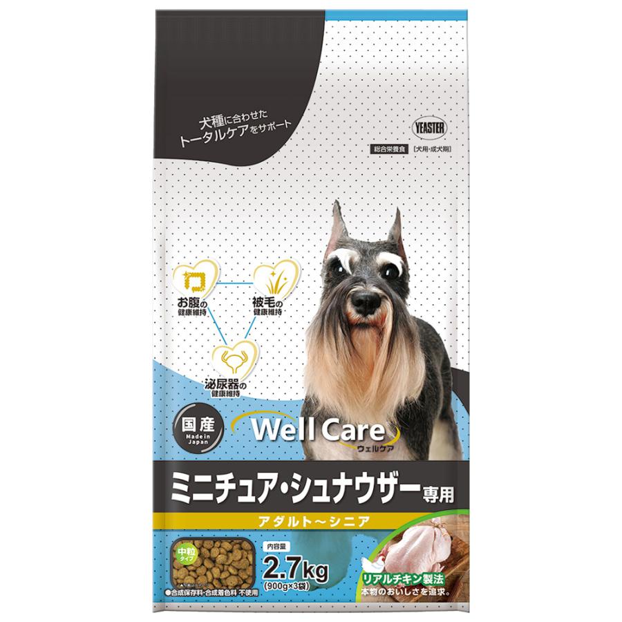 ウェルケアミニチュア・シュナウザー2．7kg[ドックフード ドライ]