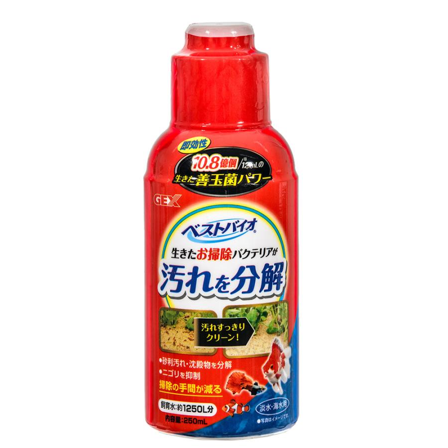 GEX ベストバイオ 250ml[観賞魚 用品]