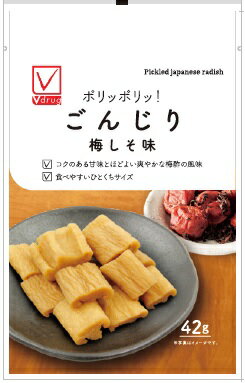 Vチェック　 ごんじり梅しそ味　42g×6個セット［お菓子　野菜］