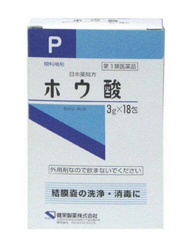 ○リニューアル等により、パッケージ画像は予告なく変更されることがあります。お届けの商品と異なる場合がございますのでご了承ください。○「ホウ酸」は、結膜嚢の洗浄、消毒にお使い頂けるホウ酸です。2％以下の濃度で用いてください。内容量3g×18包使用上の注意●してはいけないこと（守らないと現在の症状が悪化したり、副作用がおこりやすくなります）1．外用にのみ使用し、内服しないでください。2．長期連用しないでください。●相談すること1．次の人は使用前に医師又は薬剤師に相談してください（1）医師の治療を受けている人（2）本人又は家族がアレルギー体質の人（3）薬によりアレルギー症状を起こしたことがある人（4）次の症状のある人はげしい目の痛み2．次の場合は、直ちに使用を中止し、この外箱を持って医師又は薬剤師に相談してください使用後、次の症状があらわれた場合皮ふ：発疹・発赤、かゆみ目：充血、かゆみ、はれ成分・分量1包中　日局ホウ酸　3g含有。効能又は効果結膜嚢の洗浄・消毒用法及び用量2％以下の濃度で用いてください。製造・販売元健栄製薬株式会社保管及び取扱上の注意（1）直射日光の当たらない湿気の少ない涼しい所に保管してください。（2）小児の手の届かない所に保管してください。（3）他の容器に入れ替えないでください。（誤用の原因になったり品質が変わることがあります。）　（4）使用期限を過ぎた製品は使用しないでください。（5）溶かした後は速やかに使用してください。問い合わせ先健栄製薬株式会社　お客様相談窓口06−6231−5626区分医薬品原産国日本広告文責中部薬品株式会社0120-937-190