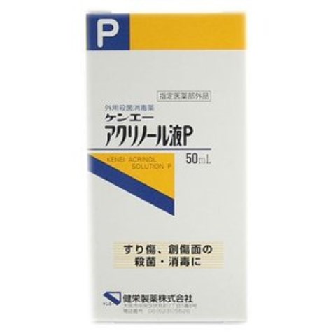 ケンエーアクリノール液P 50ml［アクリノール液］ (特)