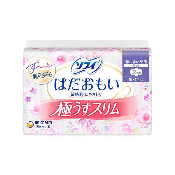 ソフィ　はだおもい極うすスリム260羽つき 17枚［生理用品　ナプキン］