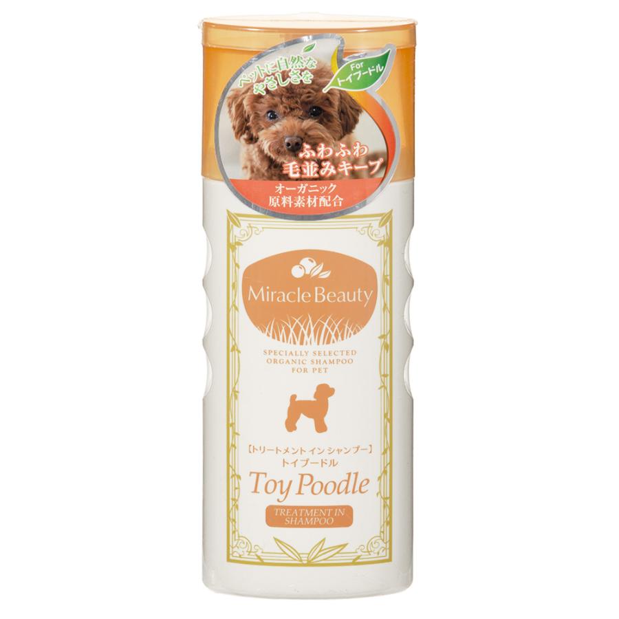 ミラクルビューティトイプードルトリートメントインシャンプー200ml[犬用品 シャン...