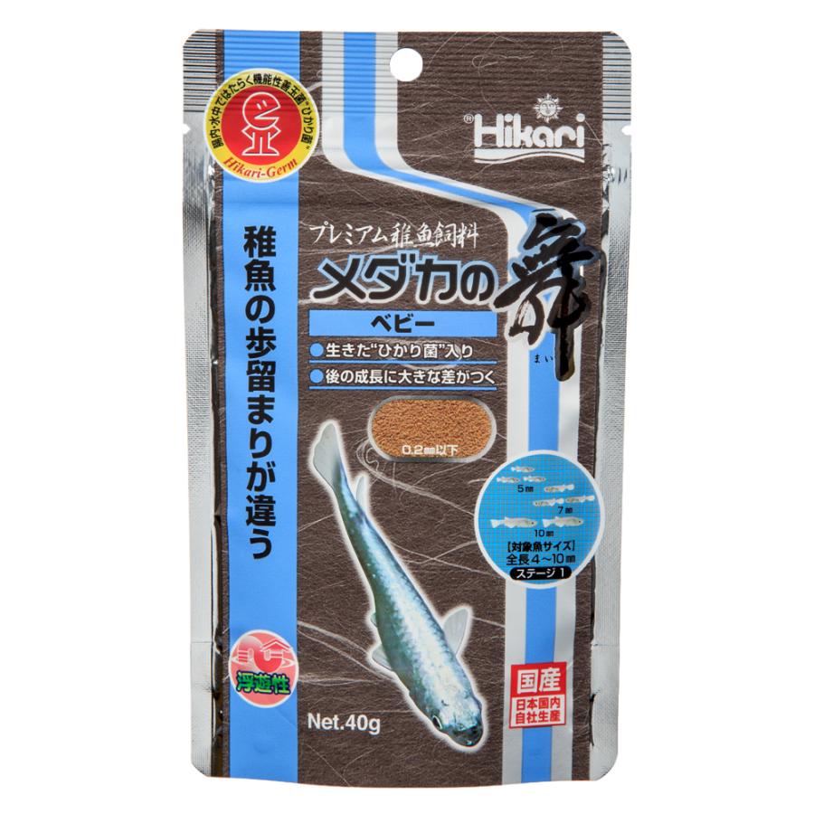 メダカの舞ベビー 40g[メダカ 観賞魚 フード 餌・えさ]