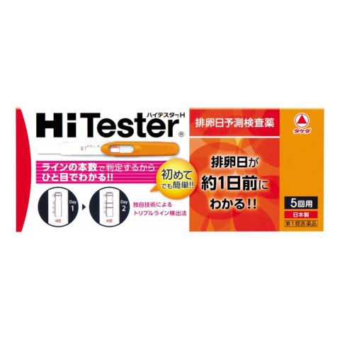 【第1類医薬品】ハイテスターH　5回［ハイテスター　排卵検査薬］