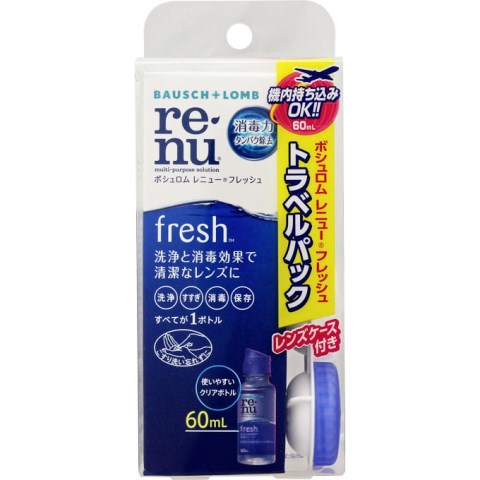 レニュー　フレッシュ　トラベルパック　60ml○リニューアル等により、パッケージ画像は予告なく変更されることがあります。お届けの商品と異なる場合がございますのでご了承ください。○●瞳をすこやかに保つには、消毒力の高いレンズケア用品を使うことが重要です。レニューは消毒成分ダイメッドを配合。ソフトレンズに繁殖する菌を消毒し、レンズを毎日清潔に保ちます。●レンズのくもりをすっきり落とす、タンパク除去専用成分（ハイドラネート）を配合ハイドラネートの作りだすマイナスイオンが、タンパク汚れをきれいに落とすから、毎日新しいレンズのような爽やかな使い心地です。●使いやすいクリアボトル内容量がすぐにわかって使いやすいクリアボトル●レニューはレンズケース付（熱消毒不可）いつも清潔にレンズをお使い頂くために、定期的に新しいケースに交換してください。●すべてのソフトコンタクトレンズに使えます。内容量60ml使用上の注意1本剤はソフトコンタクトレンズ用消毒剤としてのみ使用し、飲まないでください。2容器の先がコンタクトレンズや指先などに触れないように注意してください。雑菌などのため、消毒液が汚染または混濁することがあります。また、混濁したり変色した製品は使用しないでください。3煮沸消毒に使用しないでください。また、他のソフトコンタクトレンズ用消毒剤と併用したり、混ぜて使用しないでください。4一度使用した消毒液は再使用しないでください。レンズを取り出した後のレンズケース内の消毒液は必ず捨て、毎回新しい消毒液を使用してください。また、一度出した消毒液は容器に戻さないでください。5使用期限を過ぎた製品は使用しないでください。（使用期限はパッケージやボトルに“EXP”または“ ”として表示されていますのでご確認ください。）6今までに本剤により過敏症の症状を起こしたことのある人は使用しないでください。効能又は効果ソフトコンタクトレンズ（グループ1-4）の消毒用法及び用量1洗　浄　 レンズの両面に本剤を3-5滴ずつたらし、約20秒間洗浄してください。2すすぎ　本剤でレンズの片面を約10秒間ずつすすいでレンズの表面の残留物を十分に取り除いてください。3消毒/保存 レンズケースに本剤を満たし、レンズを入れ、ケースの蓋を完全に締めます。そのまま4 時間以上放置します製造・販売元ボシュロム・ジャパン（株）保管及び取扱上の注意1小児の手の届かない所に保管してください。2使用後は、キャップをしっかり締めて、直射日光を避け、室温で保管してください。3誤用を避け、品質を保持するため、他の容器に入れ替えたりしないでください。4レンズケースは、長期間使用していると汚れなどの蓄積により細菌やカビの繁殖をまねくことがありますので定期的に新しく交換してください。5開封後、1ヵ月を目安にご使用ください。問い合わせ先ボシュロム・ジャパン株式会社0120−132490区分医薬部外品原産国アメリカ広告文責中部薬品株式会社0120-937-190