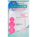 エピカアクアモアCケース 70ml (特)