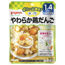 ピジョン 食育レシピ 1食分の鉄Ca やわらか鶏だんご 120g[食育レシピ ベビーフード] (毎)