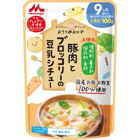 ブロッコリー離乳食