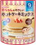 ◆赤ちゃんのやさしいホットケーキミックス プレーン 100g［ベビーフード ホットケーキミックス］
