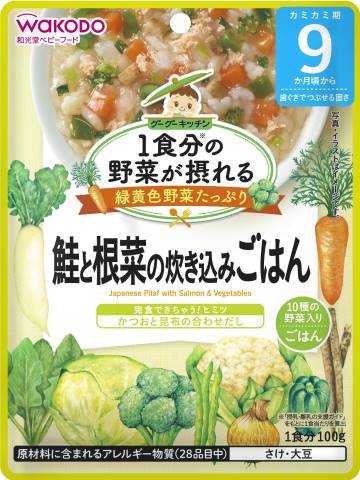 和光堂　1食分の野菜が摂れるグー