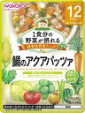 和光堂　1食分の野菜が摂れるグーグーキッチン　鯛のアクアパッツァ　100g［ベビーフード　野菜］