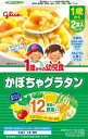 アイクレオ　1歳からの幼児食　かぼちゃグラタン　110g×2個［ベビーフード　離乳食］