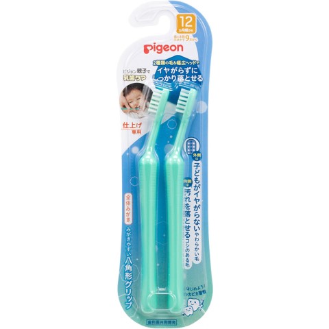 ピジョン　仕上げ専用　全体みがき　2本入[ハブラシ　ベビー］
