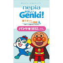 ネピア　やさしいGenki！パンツMサイズ　52枚○リニューアル等により、パッケージ画像は予告なく変更されることがあります。お届けの商品と異なる場合がございますのでご了承ください。○ネピア　やさしいGenki！パンツMサイズ　52枚・極うす吸収体採用。元気に動く赤ちゃんに快適なはき心地・極うすなのにおしっこをしっかり吸収して、おしりさらさら！・赤ちゃんの未来を考えて、資源を削減したコンパクト設計のパッケージ・　持ち運びもラクになってお買い物にもやさしい内容量Mサイズ52枚入りサイズ幅245×高さ351×奥行155mm素材表面材：ポリオレフィン／ポリエステル不織布吸水材：綿状パルプ、高分子吸水材、吸収紙防水材：ポリオレフィンフィルム止着材：ポリオレフィン伸縮材：ポリウレタン結合材：スチレン系エラストマー合成樹脂原材料表面材：ポリオレフィン／ポリエステル不織布吸水材：綿状パルプ、高分子吸水材、吸収紙防水材：ポリオレフィンフィルム止着材：ポリオレフィン伸縮材：ポリウレタン結合材：スチレン系エラストマー合成樹脂使用上の注意・汚れた紙おむつははやくとりかえてください。・テープは直接お肌につけないでください。・誤って口に入れたり、のどにつまらせることのないよう保管場所に注意し、使用後はすぐに処理してください。保管上の注意・開封後は、ほこりや虫が入り込まないよう、衛生的に保管してください。製造元王子ネピア問い合わせ先ネピアお客様相談室0120−985−041