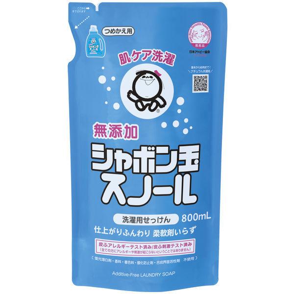 シャボン玉石けん　シャボン玉スノールつめかえ用800mL［洗濯洗剤］