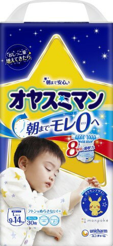オヤスミマン 男の子L 30枚[オヤスミマン パンツ 夜用おむつ・オムツ]のサムネイル
