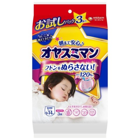 オヤスミマン 女の子用パンツL（9-14kg）お試し3枚 オヤスミマン パンツ 夜用おむつ オムツ