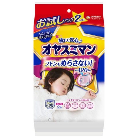 昼間のオムツを卒業したお子様のための夜用パンツ！フトンをぬらさないおねしょ専用吸収パワーで、一晩中のおしっこをしっかり吸収します。●しなやかソフトレッチ素材布のように気持ちいいはきごこちの新素材が、動きに合わせてやさしくフィット！●お兄ちゃん・お姉ちゃん気分で、お気に入り!大人気のディズニーキャラクターを採用した下着デザインで、気に入ってはいてくれます♪○リニューアル等により、パッケージ画像は予告なく変更されることがあります。お届けの商品と異なる場合がございますのでご了承ください。○内容量2枚サイズ適応体重 13-25kg素材表面材・・・ポリオレフィン・ポリエステル不織布吸水材・・・綿状パルプ、高分子吸水材、ポリオレフィン不織布防水材・・・ポリオレフィンフィルム伸縮材・・・ポリウレタン結合材・・・スチレン系エラストマー合成樹脂使用上の注意・使い捨て紙おむつですので、洗濯はしないでください。あやまって洗濯すると紙おむつの中身(※)が他の衣類につく場合があります。その場合は衣類を脱水してはたき落してください。また洗濯機内部に残ったものはティッシュ等で拭き取った後、水で充分洗い流してください。(※)紙おむつの中身はパルプやポリマー(高分子吸水材)ですが万が一お肌についた場合も安全なものを使用しております。・お肌に残ったうんちは、カブレの原因になりやすいので、キレイに拭き取ってください。・お肌に合わない時は、ご使用をおやめください。・赤ちゃんが紙おむつを口にしたりいたずらをしないよう、赤ちゃんの手の届かない処に保管してください。・高温になる場所に置くと、パッケージが溶けて他のものにはりつく危険がありますので、暖房器具などの近くには置かないでください。・洗剤などが付着すると、外袋の色が落ちることがありますのでご注意ください。保管上の注意・開封後は、ほこりや虫が入らないよう、衛生的に保管してください。問い合わせ先ユニ・チャームお客様相談センター月-金曜日（祝日除く）　9:30-17:00 ※電話番号は、お間違えのないようご注意ください。ベビー用品 フリーダイヤル0120-192-862