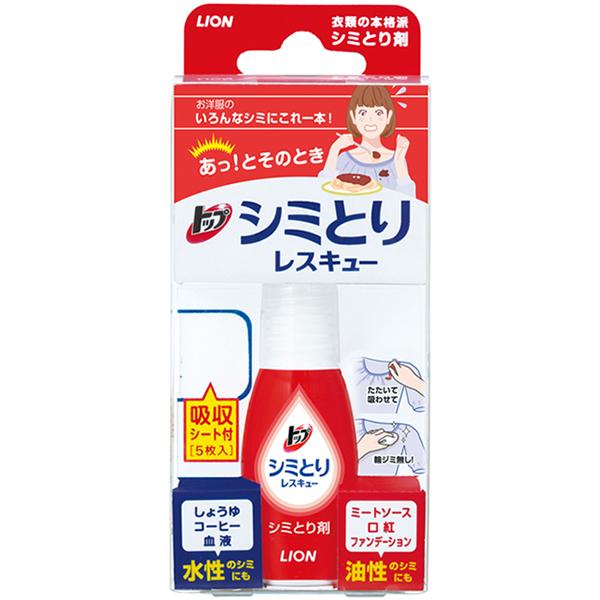 トップ シミとりレスキュー 17mL［部分洗い　衣類］