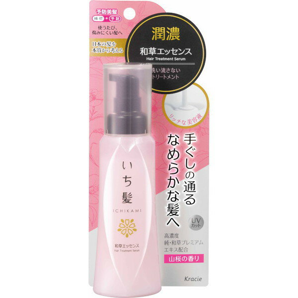 いち髪 潤濃和草エッセンス 100ml[いち髪 ヘアオイル]