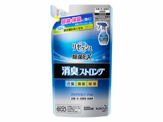 花王 リセッシュ 除菌EX 消臭ストロング［つめかえ用］320ml[リセッシュ 消臭スプレー]