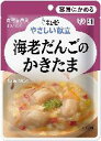 キユーピー やさしい献立 Y1−6 海老だんごのかきたま 100g[キユーピー やさしい献立 介護食区分1]