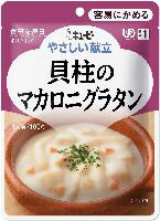 キユーピー やさしい献立 Y1－10 貝柱のマカロニグラタン 100g[キユーピー やさしい献立 介護食区分1]