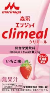 森永 エンジョイ クリミール いちご 125ml[クリミール 介護食流動食]