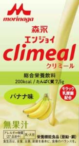 森永 エンジョイ クリミール バナナ 125ml[クリミール 介護食流動食]