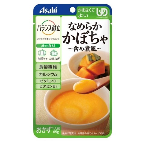 バランス献立 なめらかかぼちゃ 含め煮風 65g［バランス献立 介護食］