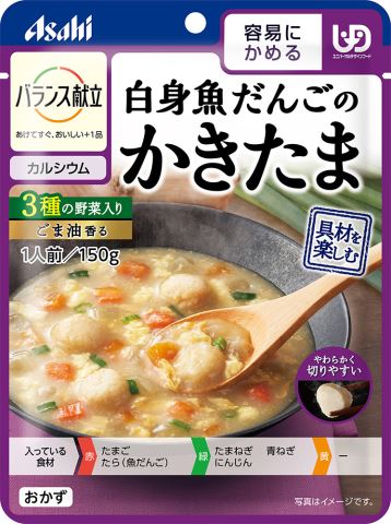 和光堂　バランス献立　白身魚だんごのかきたま　150g［介護食　おかず］