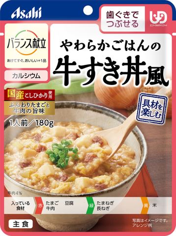 和光堂　バランス献立　やわらかごはんの牛すき丼風　180g［介護食　主食］