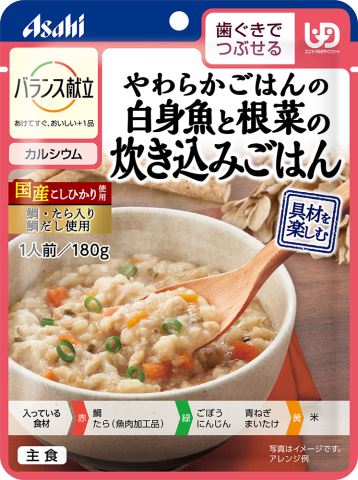 和光堂　バランス献立　やわらかごはんの白身魚と根菜の炊き込み　180g［介護食　主食］