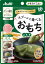 和光堂　バランス献立　スプーンで食べるおもち　よもぎ　50g［介護食　おやつ］