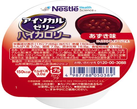 アイソカルジェリーHCあずき味　66g[介護食　カロリー］