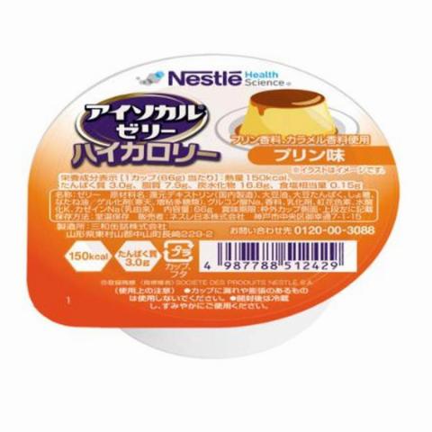 ネスレ アイソカルゼリー ハイカロリー プリン味 66g[食品 介護食]