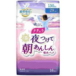 ナチュラ夜つけて朝あんしん吸水パッド130cc16枚［軽失禁　尿漏れ］