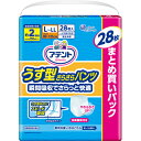 ●【在庫限り】大王製紙 アテント うす型さらさらパンツ 通気性プラス L男女共用 28枚［アテント うす型さらさらパンツ 介護おむつ 大人用紙おむつ パンツ］