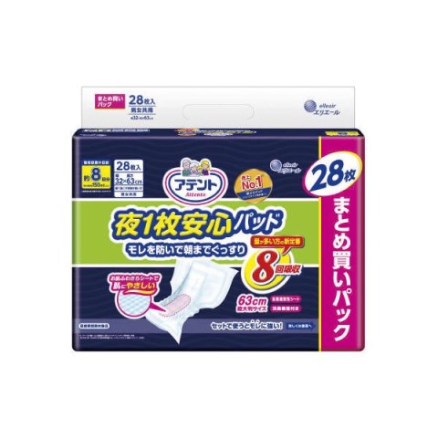 アテント夜1枚安心パッド モレを防いで朝までぐっすり8回吸収 28枚［アテント 大人用紙おむつ 尿とりパッド］ 1