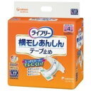 ライフリー 横モレあんしんテープ止め L17枚×4個セット【1ケース】[ライフリー 横モレあんしん 介護オムツ 大人用紙おむつ テープ] (毎)