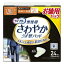ライフリー　さわやかパッド男性用多い時でも安心用　120cc　24枚[尿漏れパッド　メンズ］